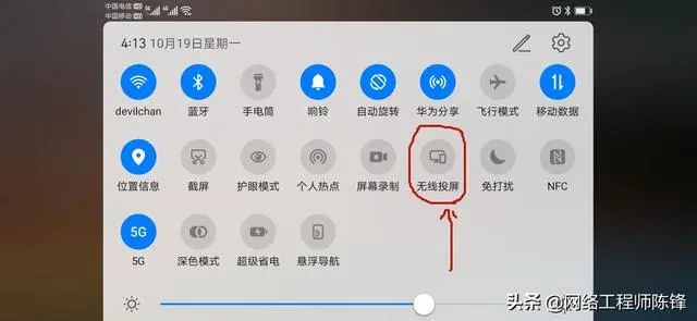 iphone投屏ipad怎么把手机视频投屏到电视网络工程师陈锋来给你支招