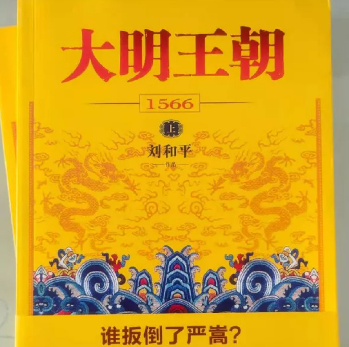 推荐几本小说吧，反正过年闲着也是闲着，看看呗