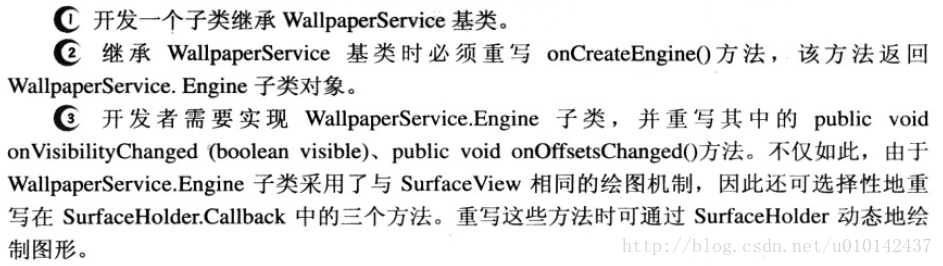 怎么用java做动态壁纸_开发实时壁纸