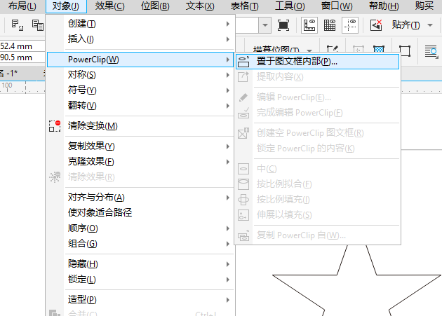 coreldraw导入图片的快捷键 coreldraw导入图片怎么去白色背景