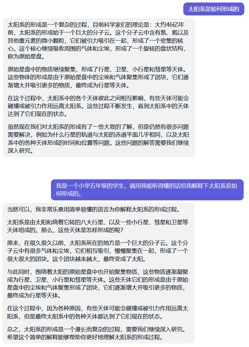 为什么很多人都在吹ChatGPT改变世界？一文全面了解