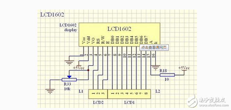 lcd1602的vo引腳必須不能懸空,要連接一個滑動變阻器