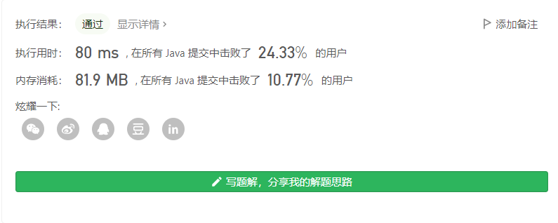 image-20210824223828887