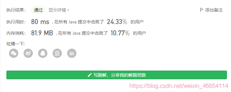 image-20210824223828887