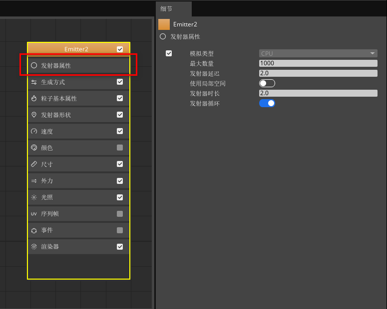 71e5298e419a35030986e5eb91492e91 - 手搓一个“七夕限定”，用3D Engine 5分钟实现烟花绽放效果