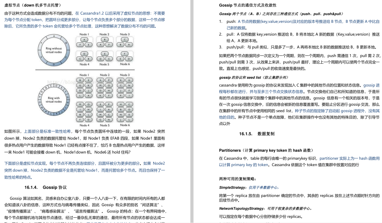 字节三面终上岸，这份热腾腾的面经，请收好「含免费资料」