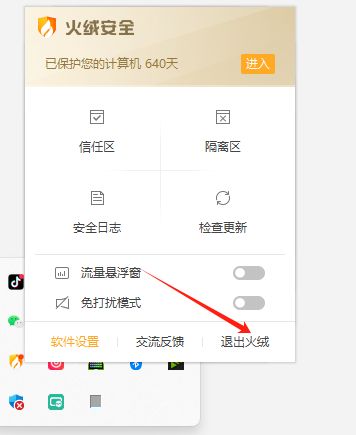 steam打不开没反应 steam客户端启动不了一直无响应的解决方法