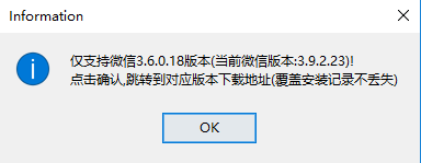 微信群发p图软件图片