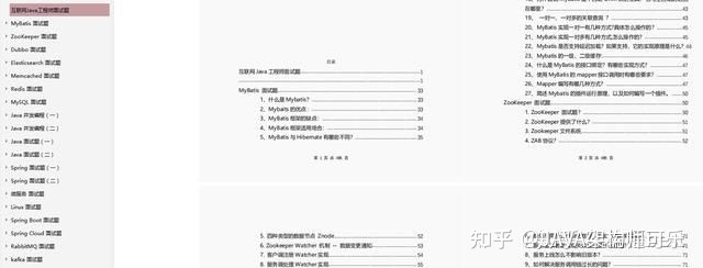 我把Github上热度最高的Java面试八股文，整理好了【PDF+答案】_java八股文面试题pdf-CSDN博客