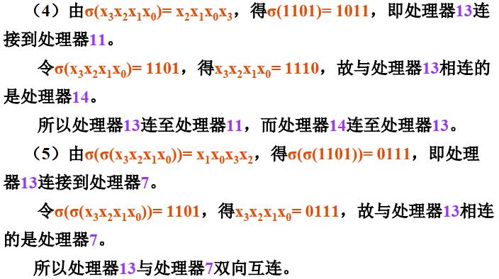 image-20210617203231847