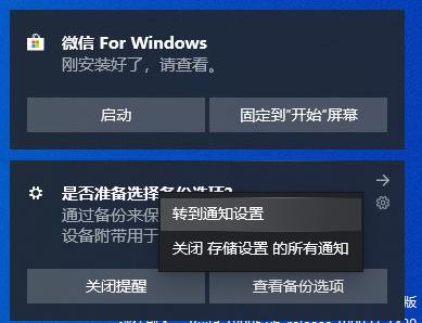 win10什么版本最稳定_win10什么版本最稳定 (https://mushiming.com/)  第5张