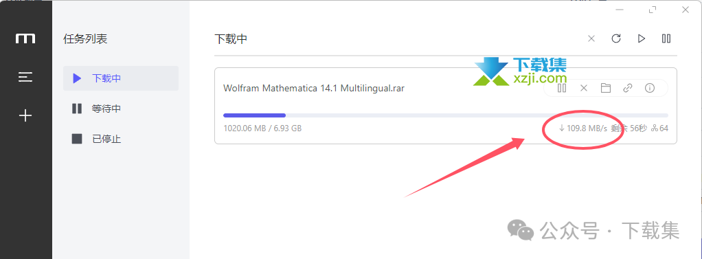 利用Motrix下载百度网盘资源，速度可达100MB/S