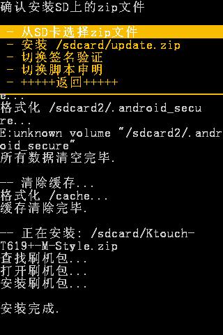 魅族pro5 刷机 android,魅族 PRO5中文Recovery刷机教程