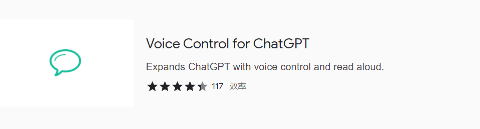 【分享】Github上有趣的ChatGPT应用源码与好用的ChatGPT插件