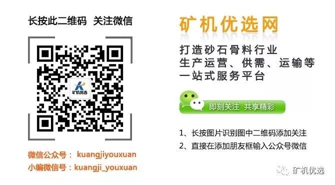 sapmto生产模式配置及操作详解_硬岩制砂线怎么设计？300t/h的生产流程与设备配置详解...