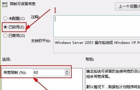 win11怎么解除网络限制 windows11解除网络限制的设置方法