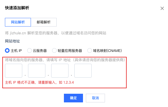 Astro + Vercel 快速搭建自己的博客网站