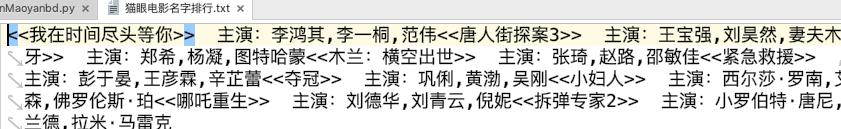 从python入门开始抓取你想要的电影，一周可掌握基础，附完整源码