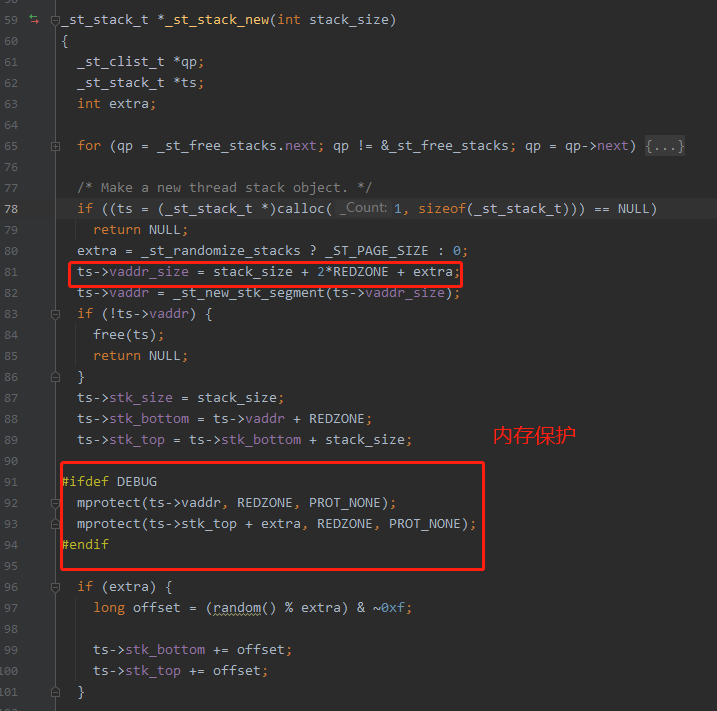 ST源码分析-内存保护