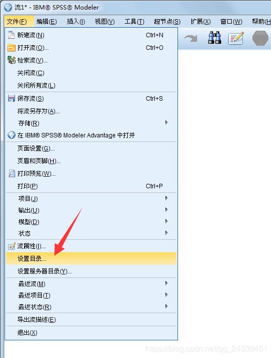 qtreewidget不同行显示不同的格式_SPSS Modeler 读取不同格式数据文件