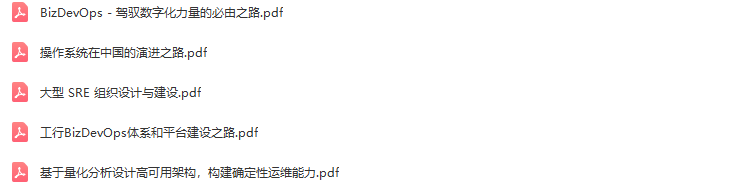 <span style='color:red;'>2023</span>年<span style='color:red;'>全球</span>运维<span style='color:red;'>大会</span>（GOPS深圳站）-<span style='color:red;'>核心</span><span style='color:red;'>PPT</span><span style='color:red;'>资料</span><span style='color:red;'>下载</span>