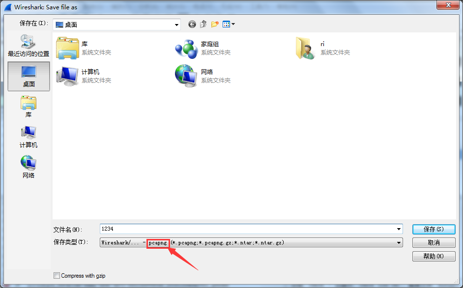 drcom linux怎么运行,linux下使用drcom登录认证