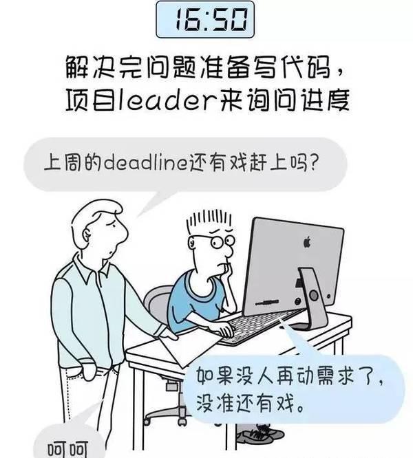 你以为的php程序员你以为的程序员日常