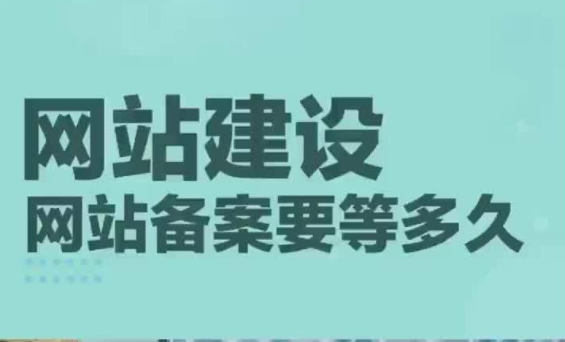 网站开发制作收费标准(网站开发费用价目表)