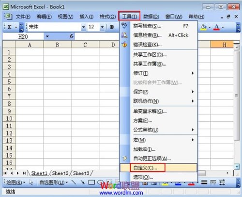 [office] 怎么在Excel2003菜单栏自定义一个选项卡 #其他#微信#知识分享