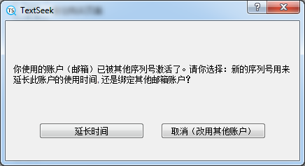 TextSeek使用教程 （高级篇） - 文件搜索软件