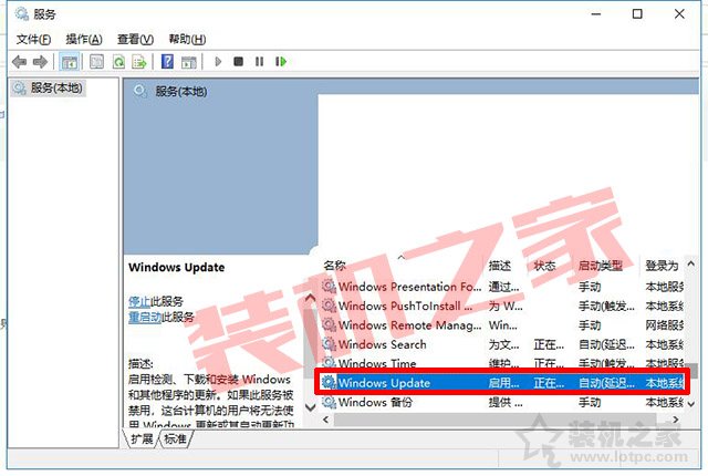 如何关闭win10系统自动更新功能？教你彻底关闭win10自动更新方法