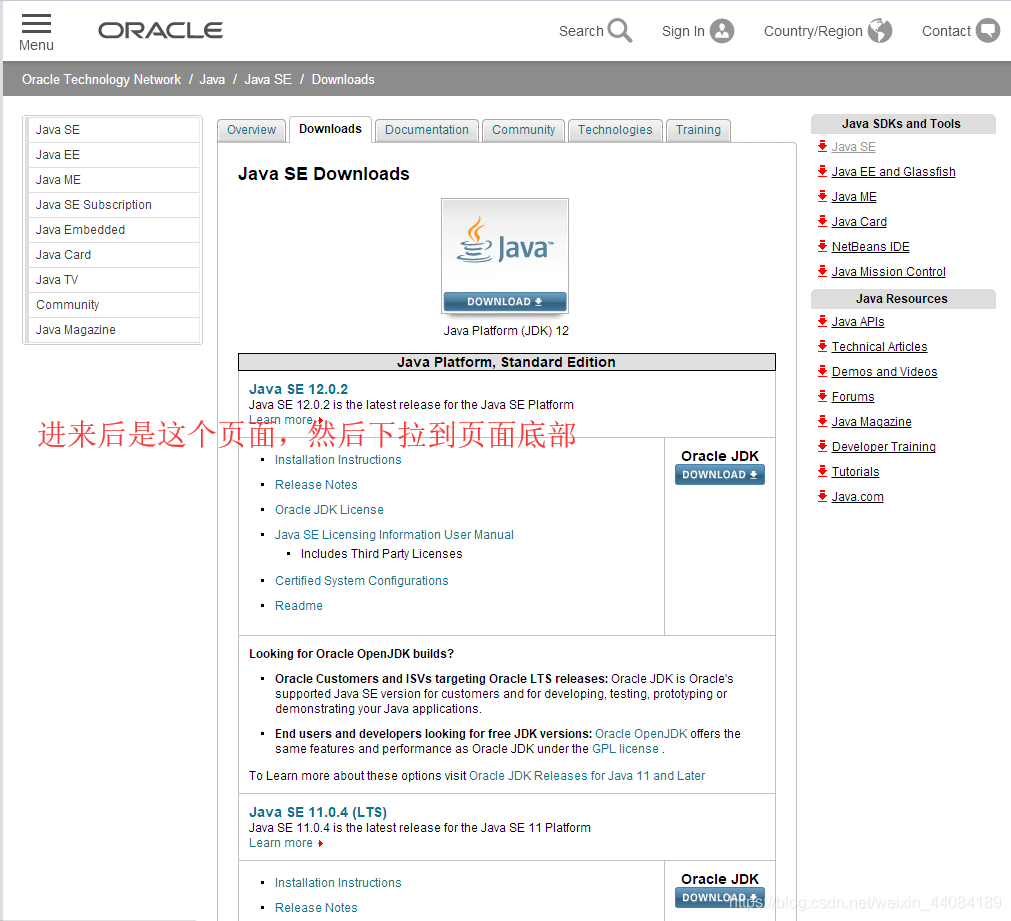 jdk 1.8 0_152 download mac