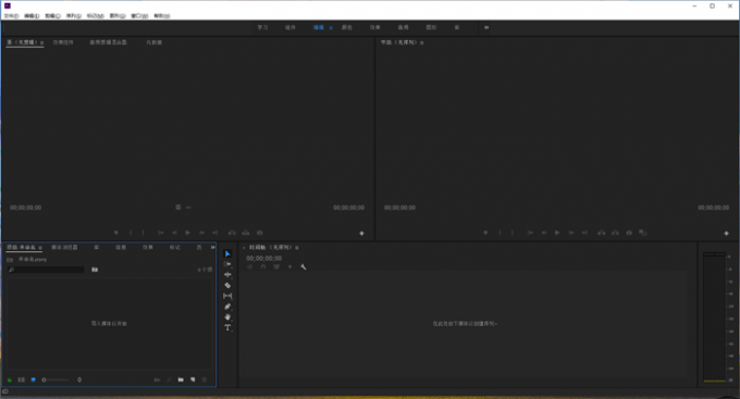 Adobe Premiere