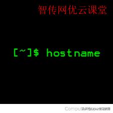 主机必须有域名吗，域名中主机名是第几个_CentOS7系统如何修改主机名