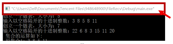 C/C++自动 21 级(含卓越 211)《软件技术基础》期末大作业