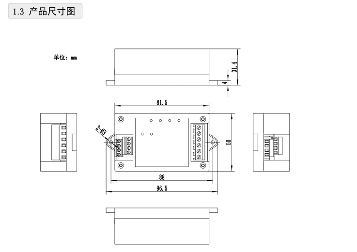 DAM-3124D 2路隔离数字量输入 2路C型信号继电器输出模块 输入输出联动功能_数字量隔离输入_02