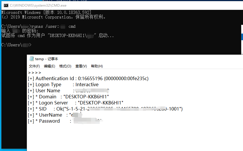 windows lsass转储总结-CSDN博客