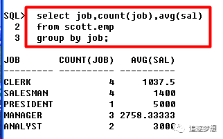 查询 oracle_ORACLE数据库查询语句