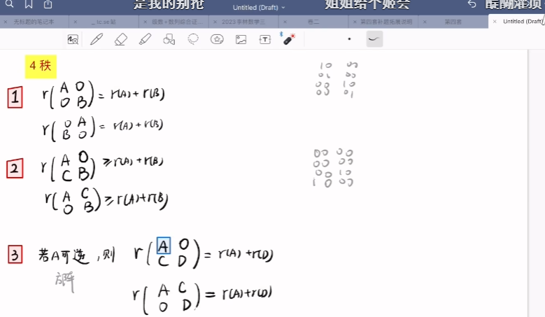 image-20230411235832977