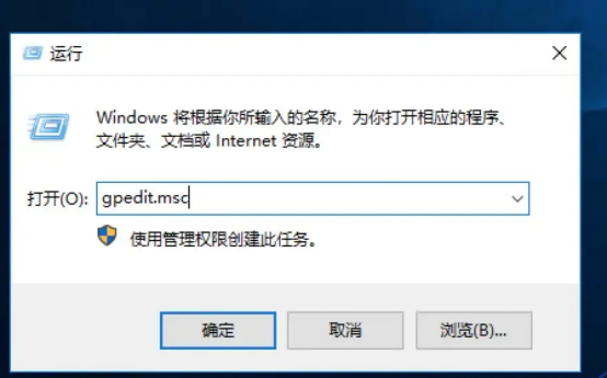 Windows Server2019/2016 配置自动更新和更换大陆更新服务器_Windows