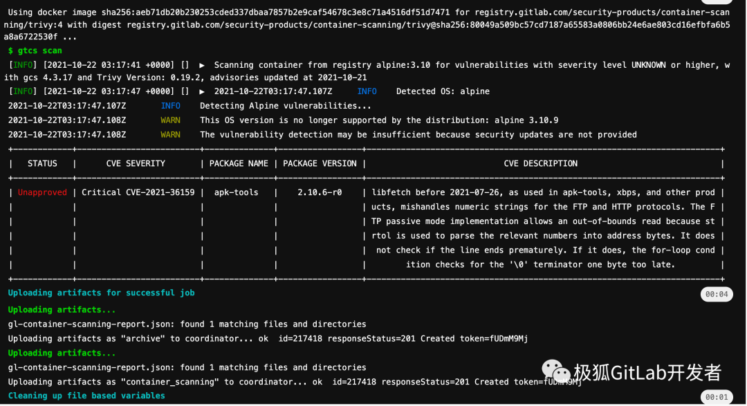 极狐GitLab DevSecOps 之容器镜像安全扫描