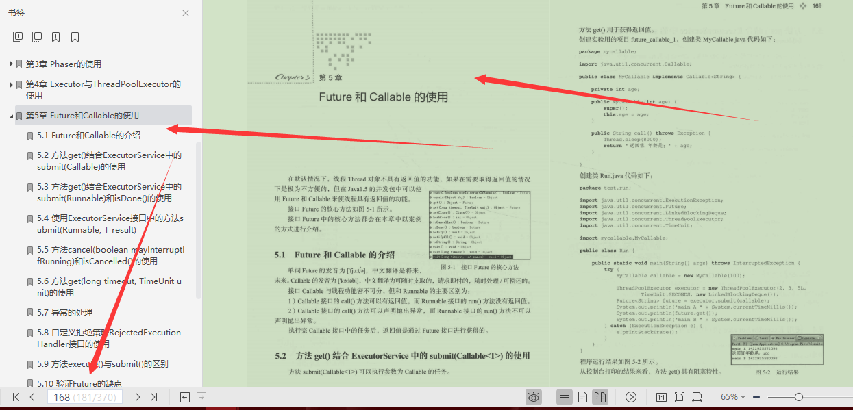 限量，字节技术官十年经验总结并发编程核心方法与框架，太强了