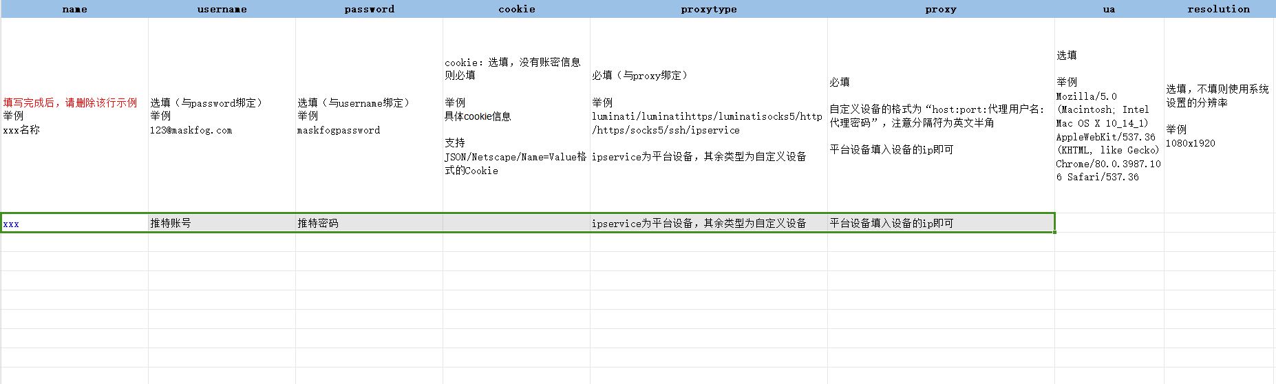 Web3探索加密世界：空投常见类型有哪些？附操作教程