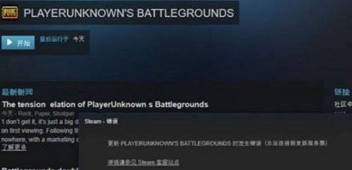 Stme显示连接服务器遇到问题 Steam在连接至steam服务器时遇到问题 Win10系统steam无法连接到服务器 的解决教程 无柴可养小法师的博客 Csdn博客