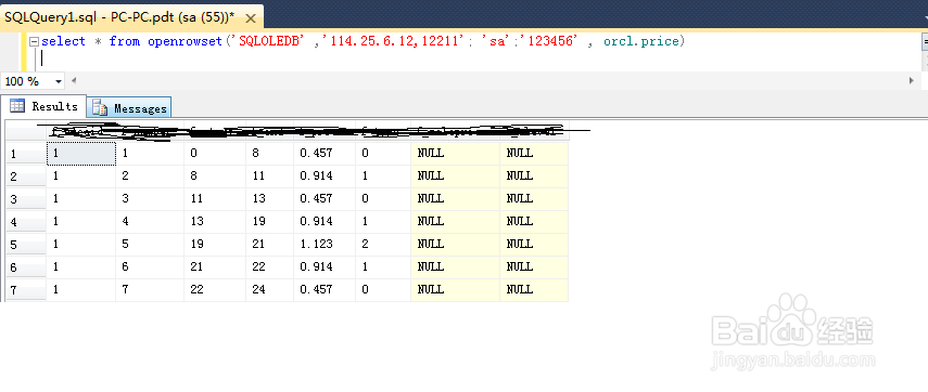 sqlserver跨服务器连接数据库