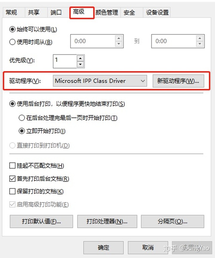 调用打印机_涨知识|你不知道的关于打印机的打印过程和打印机驱动的那些事...