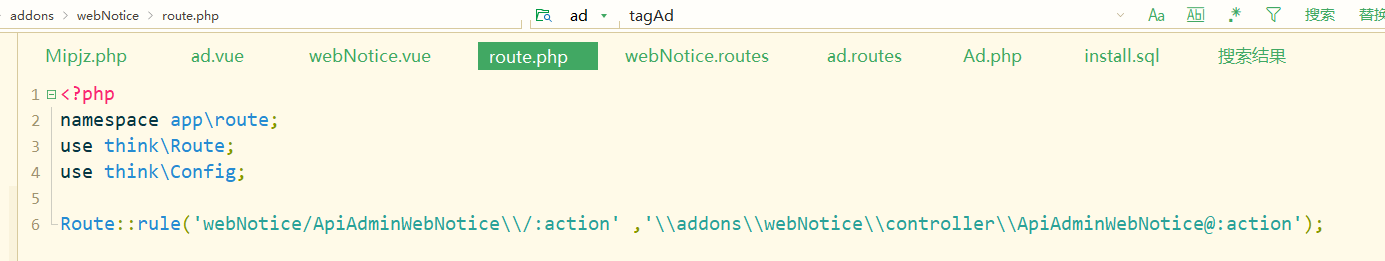 Thinkphp5插件编写模块不存在: ***解决办法