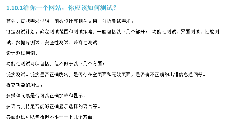 2022 软件测试面试题大全（整理版）1000+面试题附答案详解，最全面详细，偷偷学习，然后卷S他们