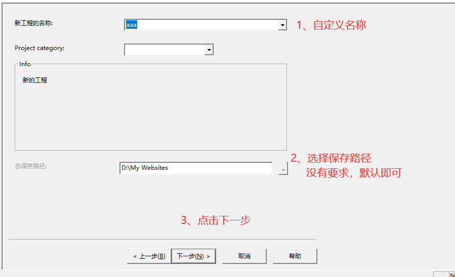 教你如何快速下载网站？如何仿制网址,下载网站,获取网站html文件,图像文件