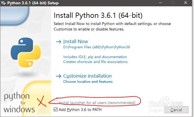 python 安装 （ win10）-0x80070642